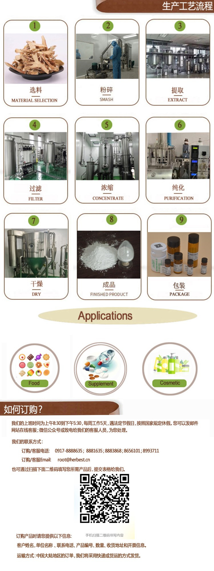 initpintu_中文.jpg